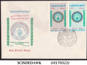 IRAQ - 1970 10th CONFERENCE OF THE ARAB POSTAL AND TELECOMMUNICATION UNION - FDC