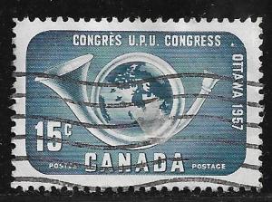 Canada 372 used 2017 SCV $2.00  11538