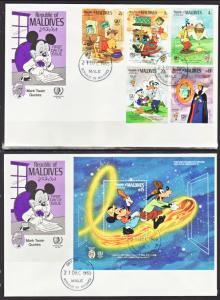 Maldives 1135-1141 Disney's 1985 S/2 U/A FDC
