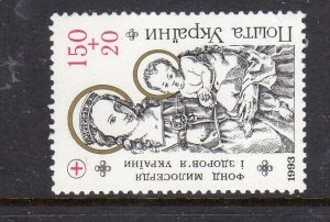 UKRAINE #B9 1994 CHARITY & HEALTH FUND MINT VF NH O.G