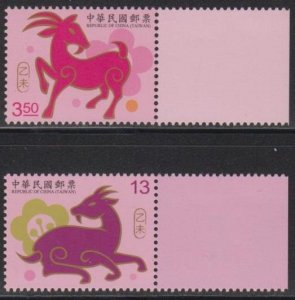 Taiwan ROC 2014 D605 Lunar New Year of the Ram Stamps Set of 2 MNH