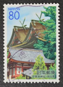 Japan Sc # Z586, VF Used