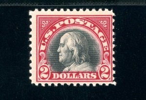 USAstamps Unused FVF US 1920 $2 Flat Press Franklin Scott 547 OG MLH