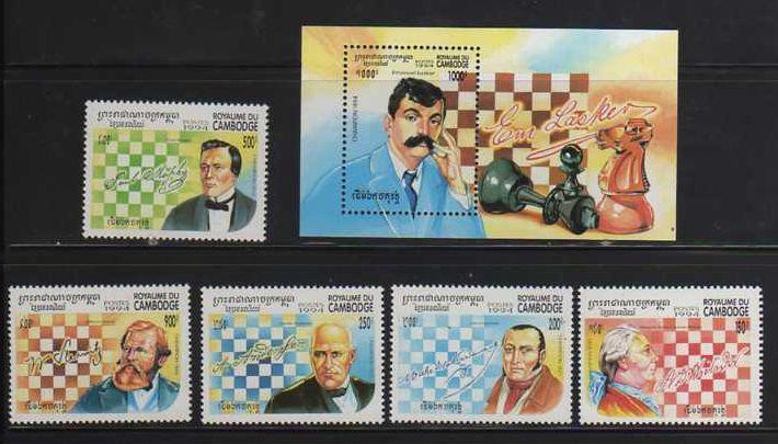 Cambodia MNH sc# 1385-90 Chess 10CV $7.50