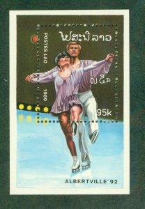 LAOS 921 SS MNH BIN $.75