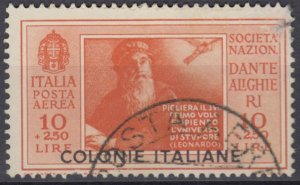 Italy Colonies General - Sassone n.A13 Leonardo Da Vinci used