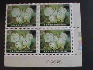 ​ CHINA-TAIWAN-2011- SC#3995-8 COLORFUL BEAUTIFUL LOVELY SEA SLUGS  MNH BLOCK