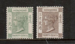 Hong Kong #47 - #48 Very Fine Mint Original Gum Hinged