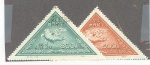 China (PRC) #108-109 Used  (Reprint)