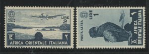 Italian East Africa #C5/C7 Unused Single