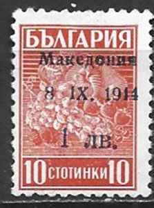 COLLECTION LOT 21669 BULGARIA PRIVATE OVERPRINT MNH