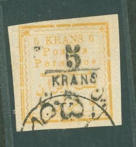 Iran #308 Used Single