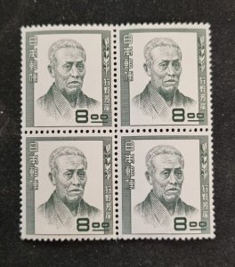 Japan Stamps 1949 Personalities Kano Hogai 8Y Block Of 4.. #1197