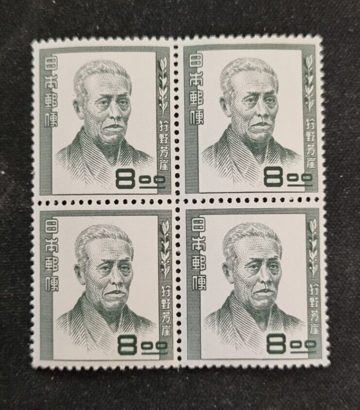 Japan Stamps 1949 Personalities Kano Hogai 8Y Block Of 4.. #1197