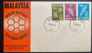 1965 Malacca Malaya First Day Cover FDC Third SEAP Games