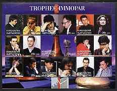 Kyrgyzstan 2000 Immopar Chess Trophy #1 perf sheetlet con...