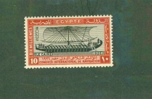 EGYPT 119 MH CV $3.50 BIN $1.65