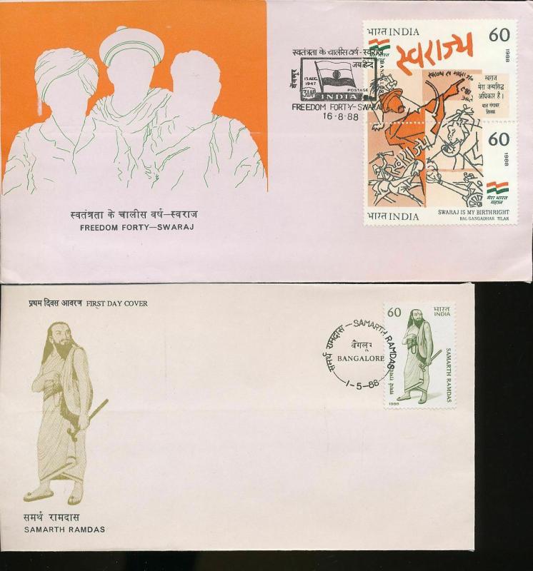 INDIA FDC Covers Mixture (Appx 20 Items) Ac1012