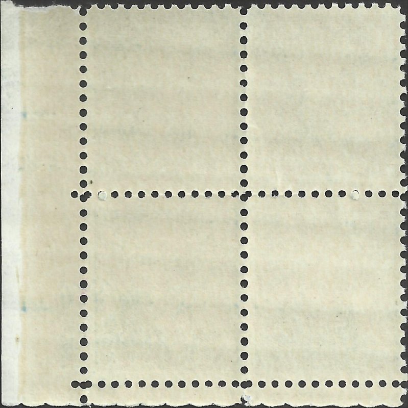 # 1038 Mint Never Hinged ( MNH ) Plate Block JAMES MONROE    