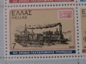 GREECE-1978-150TH ANNIVERSARY POSTAL SERVICE OF GREEK-S/S MNH VERY FINE