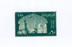 United Arab Republic C93 MH BIN $0.95