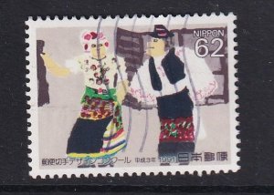Japan  #2088  used  1991  couple in ethnic dress 62y