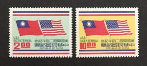 China(R.O.C.) 1976 #1995-6, U.S. Bicentennial, MNH.