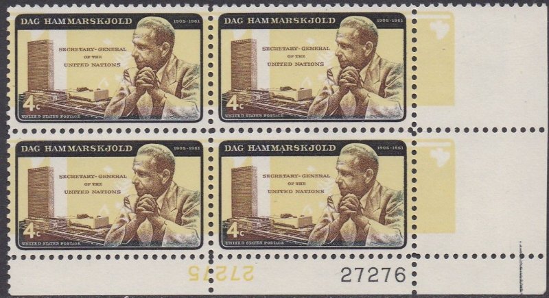 1204 Dag Hammarskjold Plate Block MNH