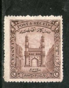 India Fiscal Hyderabad State 1An Char Minar Postage & Revenue Stamp Inde Indi...