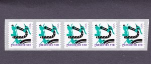 PNC5 10c Bicycle SA 444 US 3228 MNH F-VF