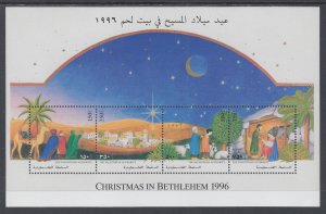 Palestinian Authority 60 Christmas Souvenir Sheet MNH VF