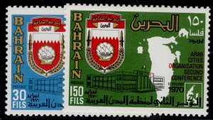 BAHRAIN QEII SG169-170, 1970 organization conference set, NH MINT. Cat £15.