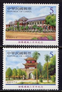 CHINA TAIWAN Sc#3594-5 2004 Chiayi 300th Anniversary MNH