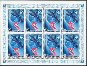 Russia 5440a sheet, MNH. Michel 5589 klb. EXPO-1986, Vancouver. Space Station.