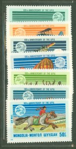 Mongolia #C57-C63 Mint (NH) Single (Complete Set)