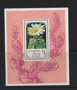 Thematic Stamps - Mongolia - Flowers 2 - Choose from dropdown menu