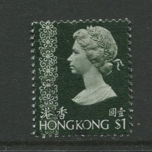 STAMP STATION PERTH Hong Kong #283 QEII Definitive Issue  FU  CV$0.65.