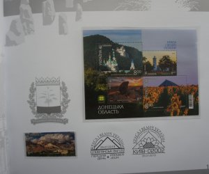 2023 Book with stamps The Beauty and Greatness of Ukraine in foulder RARE, MNH