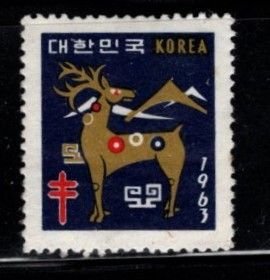 Korea - #Unlisted - American Lung Assoc 1963 - MNH