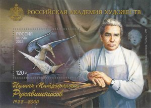 Stamps of Russia 2022 - 100th Anniversary of the Birth of I.M. Rukavishnikov