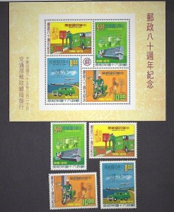RO China- Taiwan 1976 80th Annive. of Postal Service (4v+1ms Cpt) MNH CV$18