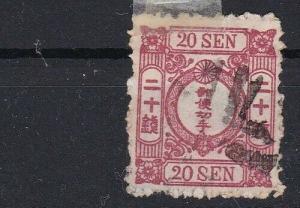 japan 1872 20 sen red stamp ref r9746