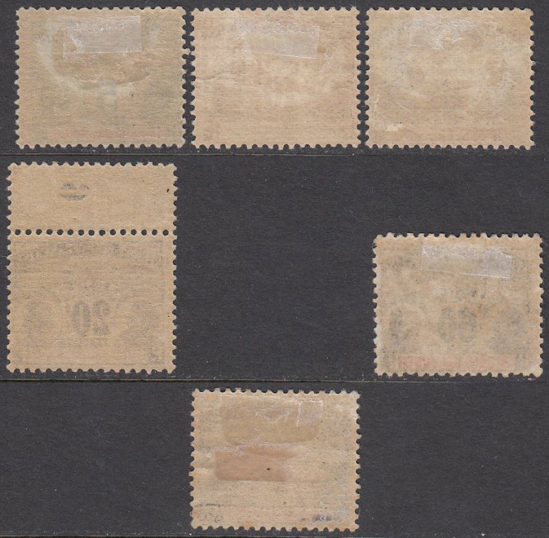 Upper Senegal and Niger J1//J7 MH CV $91.00