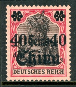 China 1901 Germany 40¢/80pf Germania Unwmk Michel 33 (Sc #42)  Mint P301