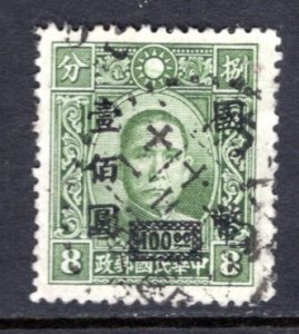 China #674  VF   Used   CV $14.00  .....  1341130