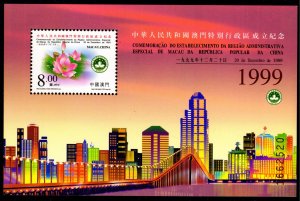 Macau - Mint Souvenir Sheet Scott #1013 (Flower, Macau Skyline)