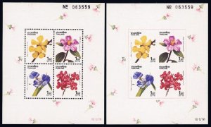 THAILAND SC#1420a+b Flowers Plants Nature Perf. and Imperf. S/S (1997) MNH