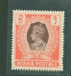 Burma (Myanmar) #63  Single