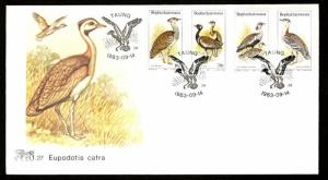 Bophuthatswana 1983 Birds Bustard Fauna Wildlife Animals Sc 112-115 FDC # 16494