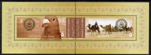 2008 SAUDI ARABIA S/SHEET  SET  ARAB POSTAL DAY JOINT ISSUE  MINT NH 